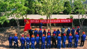 學黨史、辦實事、添新綠