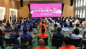公司積極組織參加“學黨史、感黨恩、跟黨走” 主題演講和知識競賽活動