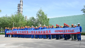 寧夏華御化工有限公司舉行2025年安全生產月啟動儀式